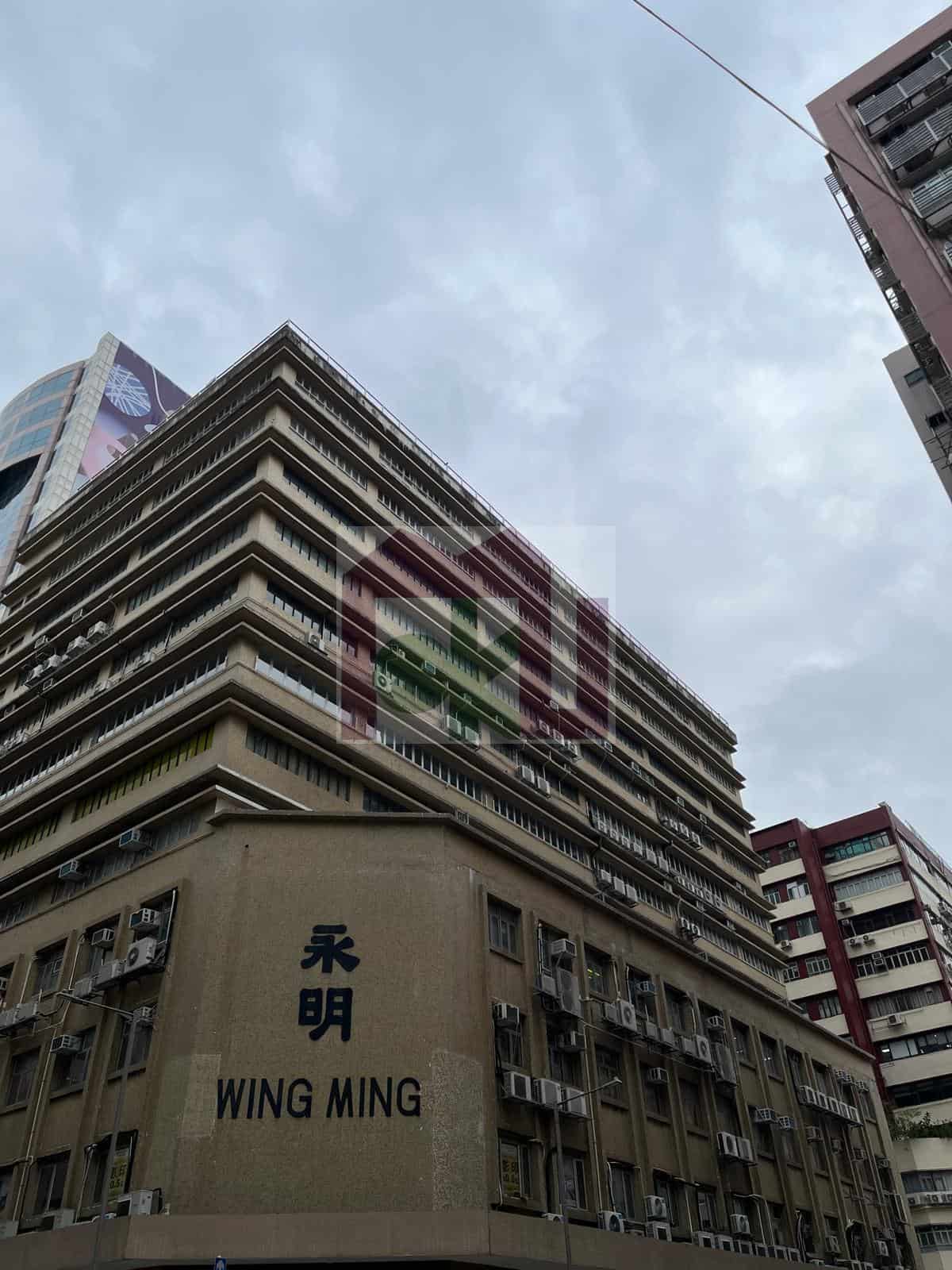 Wing Ming Industrial Centre, Cheung Sha Wan